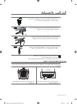 Preview for 36 page of Samsung WA10F5S2 User Manual