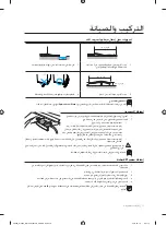 Preview for 38 page of Samsung WA10F5S2 User Manual