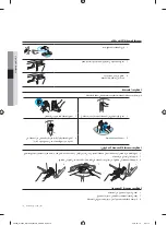 Preview for 39 page of Samsung WA10F5S2 User Manual