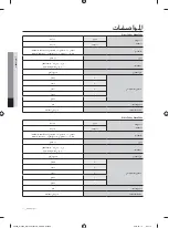 Preview for 43 page of Samsung WA10F5S2 User Manual