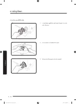 Preview for 74 page of Samsung WA10J571 Series User Manual