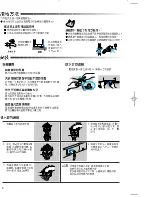 Preview for 6 page of Samsung WA10K1SEG/XSH User Manual