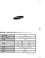 Preview for 12 page of Samsung WA10K1SEG/XSH User Manual