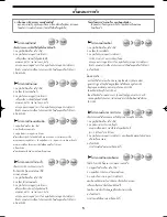 Preview for 6 page of Samsung WA10K9 Manual