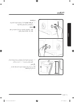 Preview for 62 page of Samsung WA11J571 Series User Manual