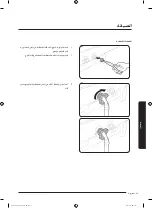 Preview for 78 page of Samsung WA11J571 Series User Manual