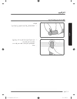 Preview for 62 page of Samsung WA11J673 Series User Manual