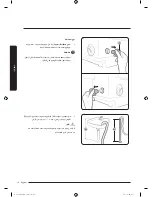 Preview for 63 page of Samsung WA11J673 Series User Manual