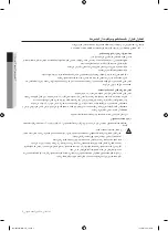 Preview for 35 page of Samsung WA12B9 User Manual