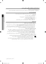 Preview for 37 page of Samsung WA12B9 User Manual