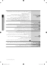 Preview for 39 page of Samsung WA12B9 User Manual