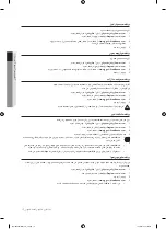 Preview for 41 page of Samsung WA12B9 User Manual