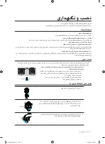 Preview for 44 page of Samsung WA12B9 User Manual