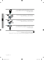 Preview for 45 page of Samsung WA12B9 User Manual