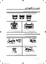 Preview for 46 page of Samsung WA12B9 User Manual