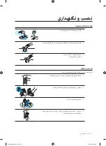 Preview for 50 page of Samsung WA12B9 User Manual