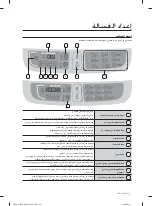 Preview for 36 page of Samsung WA12F7S8 User Manual