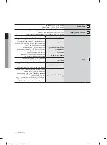 Preview for 37 page of Samsung WA12F7S8 User Manual