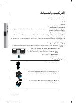 Preview for 41 page of Samsung WA12F7S8 User Manual