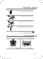 Preview for 42 page of Samsung WA12F7S8 User Manual