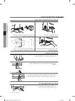 Preview for 43 page of Samsung WA12F7S8 User Manual