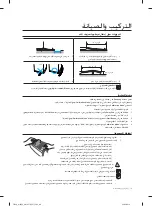 Preview for 44 page of Samsung WA12F7S8 User Manual