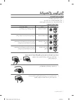 Preview for 46 page of Samsung WA12F7S8 User Manual