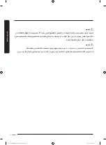 Preview for 49 page of Samsung WA12J675 Series User Manual