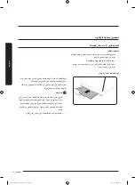 Preview for 57 page of Samsung WA13J573 Series User Manual