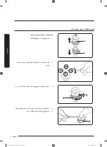 Preview for 59 page of Samsung WA13J573 Series User Manual