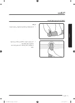 Preview for 62 page of Samsung WA13J573 Series User Manual