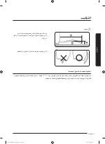 Preview for 64 page of Samsung WA13J573 Series User Manual