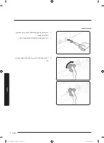 Preview for 77 page of Samsung WA13J573 Series User Manual