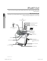 Предварительный просмотр 35 страницы Samsung WA14P9 User Manual