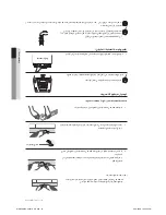 Предварительный просмотр 43 страницы Samsung WA14P9 User Manual