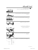 Предварительный просмотр 44 страницы Samsung WA14P9 User Manual