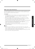 Preview for 27 page of Samsung WA14R6380B Series User Manual