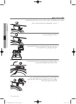 Предварительный просмотр 69 страницы Samsung WA166DRHD Series User Manual