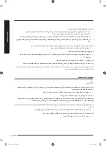 Preview for 51 page of Samsung WA17J673 Series User Manual