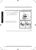 Preview for 57 page of Samsung WA17J673 Series User Manual