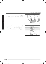 Preview for 61 page of Samsung WA17J673 Series User Manual