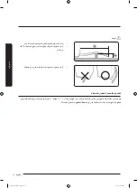 Preview for 63 page of Samsung WA17J673 Series User Manual