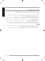 Preview for 73 page of Samsung WA24A8376G Series User Manual