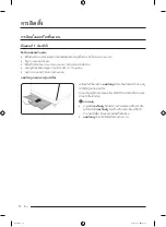 Preview for 64 page of Samsung WA25B8377 Series User Manual