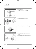 Preview for 66 page of Samsung WA25B8377 Series User Manual