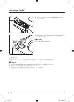 Preview for 72 page of Samsung WA25B8377 Series User Manual