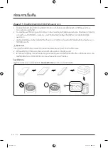 Preview for 76 page of Samsung WA25B8377 Series User Manual