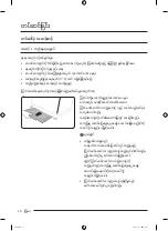 Preview for 116 page of Samsung WA25B8377 Series User Manual