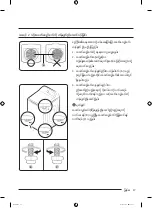 Preview for 117 page of Samsung WA25B8377 Series User Manual