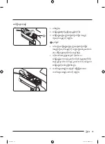 Preview for 125 page of Samsung WA25B8377 Series User Manual